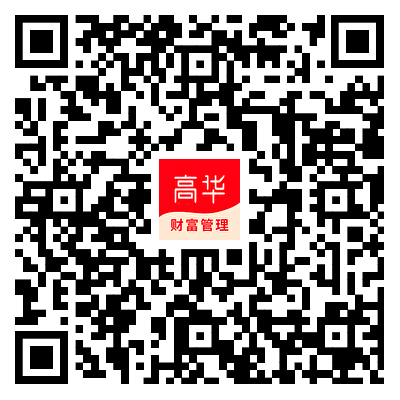 高华证券APP